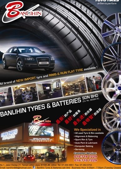 banlihin tyres batteries sdn bhd