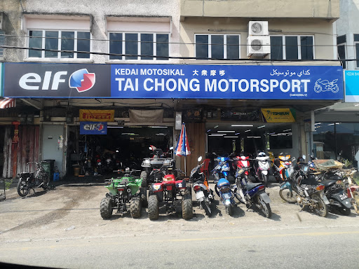 Kedai Motosikal Chong's Motor
