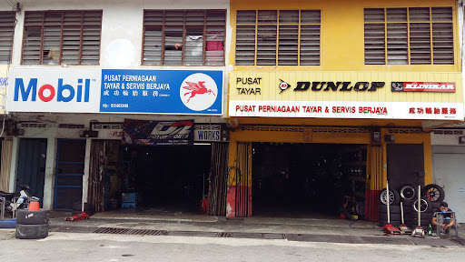 Pusat Perniagaan Tayar & Servis Berjaya