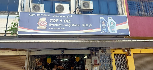 Syarikat Liang Motor
