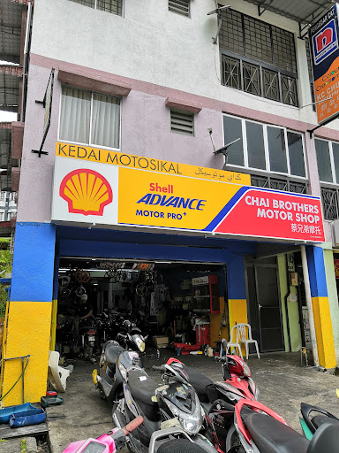 Bengkel Highlands Motor