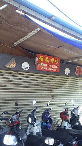 Heng Seng Motor