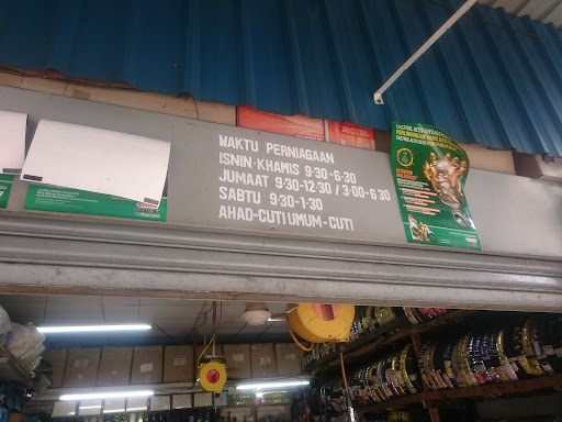 Kedai Motosikal De