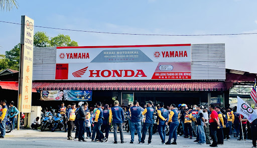 Hwa Loong Trading (M) Sdn. Bhd (HL Motor)