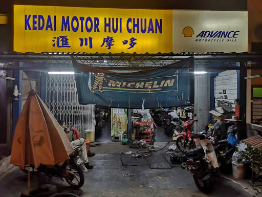 KEDAI MOTOR HUI CHUAN
