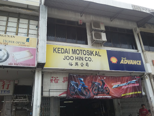 Kedai Motosikal Joo Hin Co.