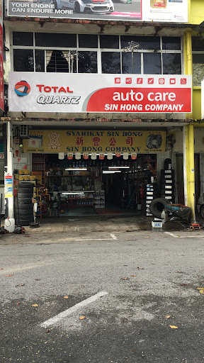 Sin Hong Tires & Battery Company