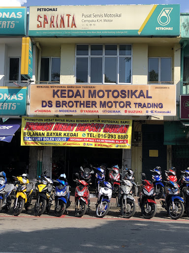 DS BROTHER MOTOR SDN BHD