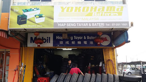 heap seng tayar