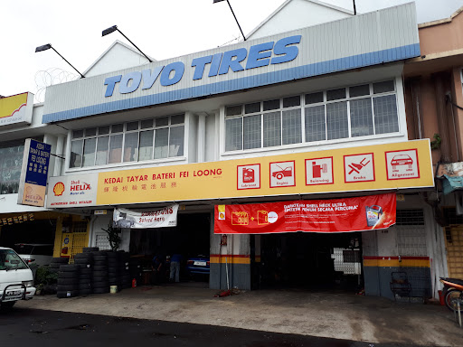 Pusat Tayar Dan Bateri Fei Loong
