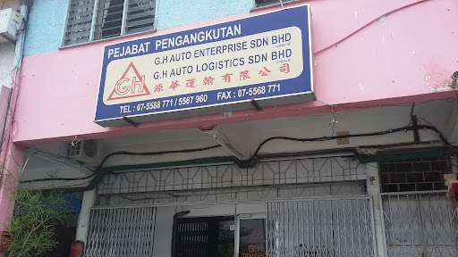 Pusat Tayar Dan Servis Kereta Guan Hwa Auto Enterprise