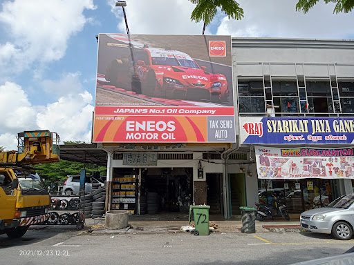 Akina Tyre Kulim (Kelang Lama Branch)