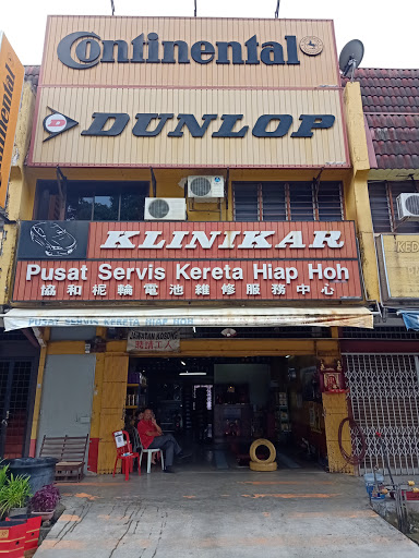 Pusat Servis Kereta Hiap Hoh | Dunlop