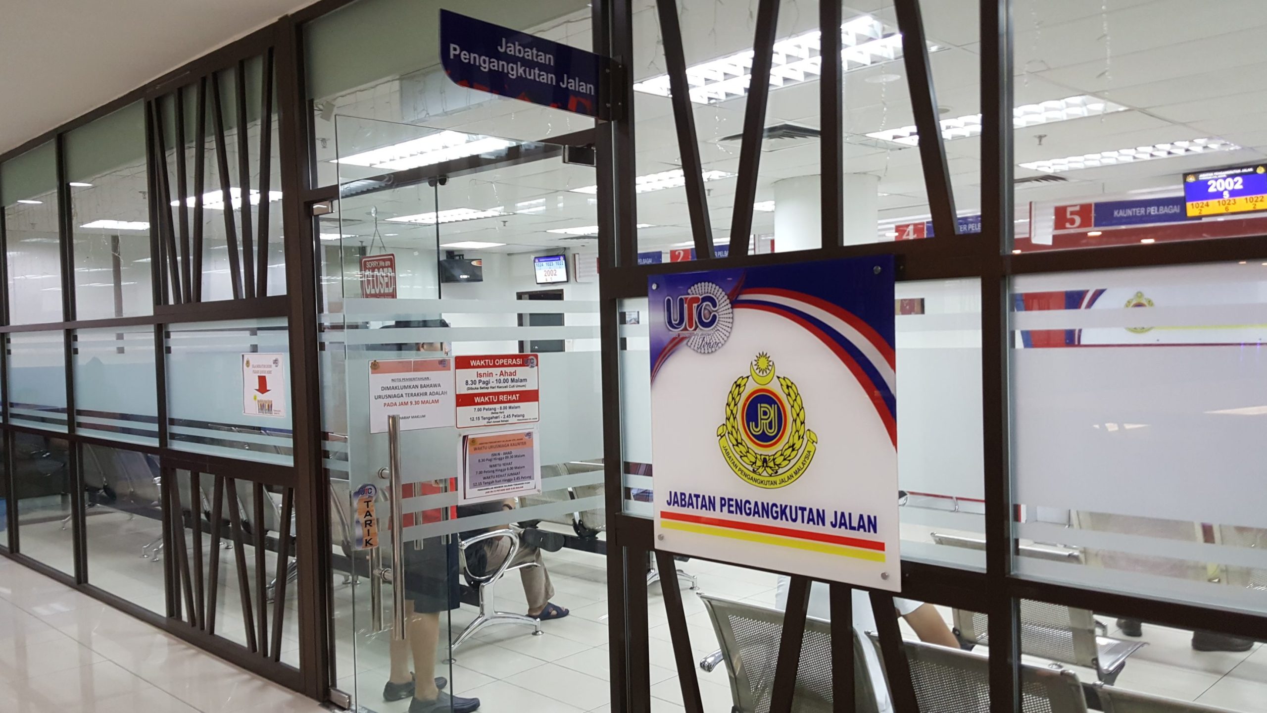 Jabatan Pengangkutan Jalan, Cawangan Pontian 1 jabatan pengangkutan jalan cawangan pontian scaled