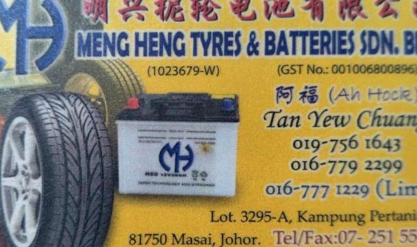 Meng Heng Tyres & Batteries Sdn Bhd 1 meng heng tyres batteries sdn bhd