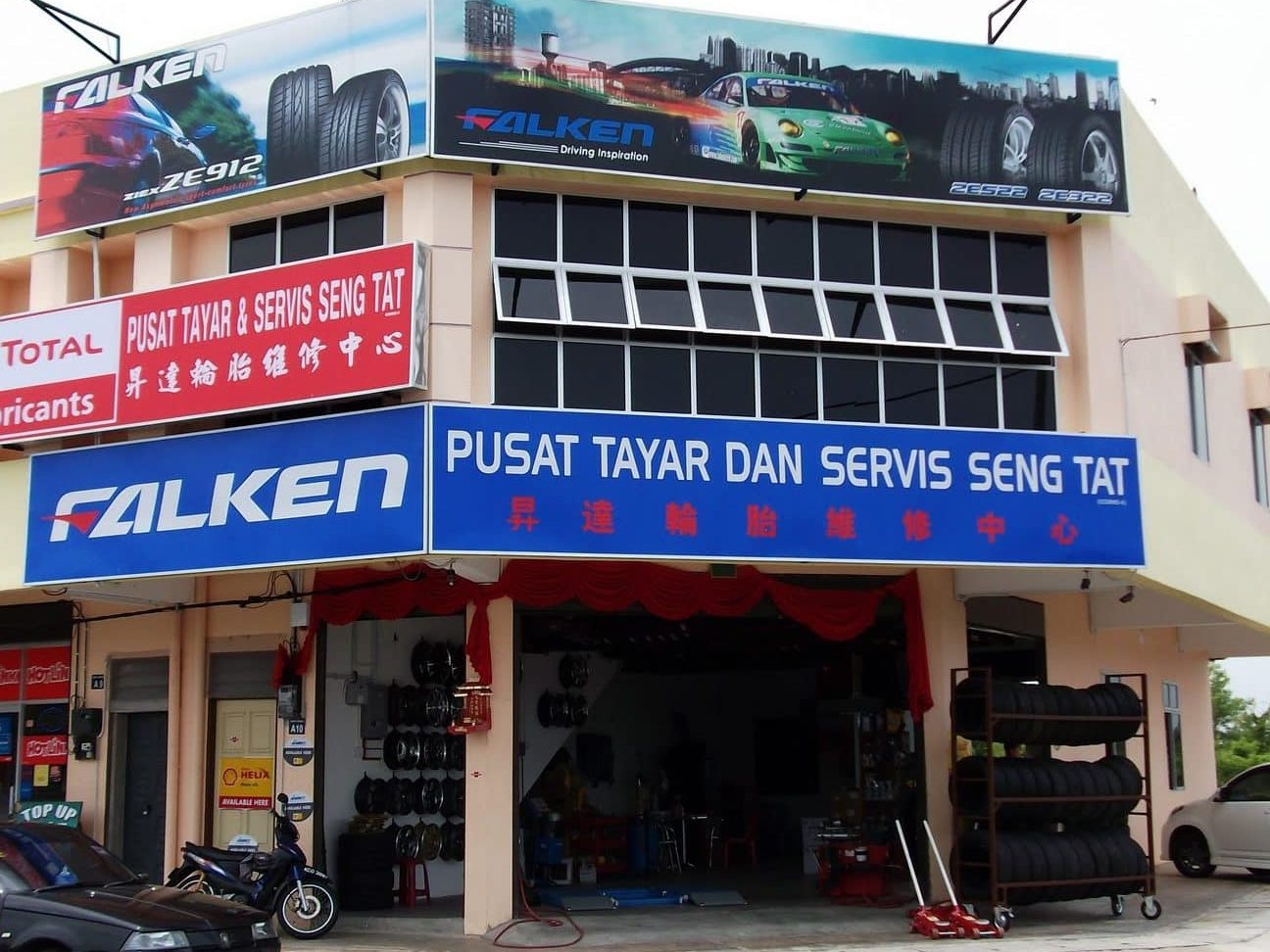 pusat tayar dan servis al aziiz