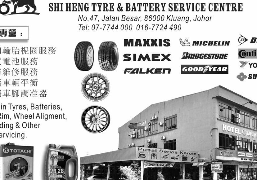 seh heng tyre battery