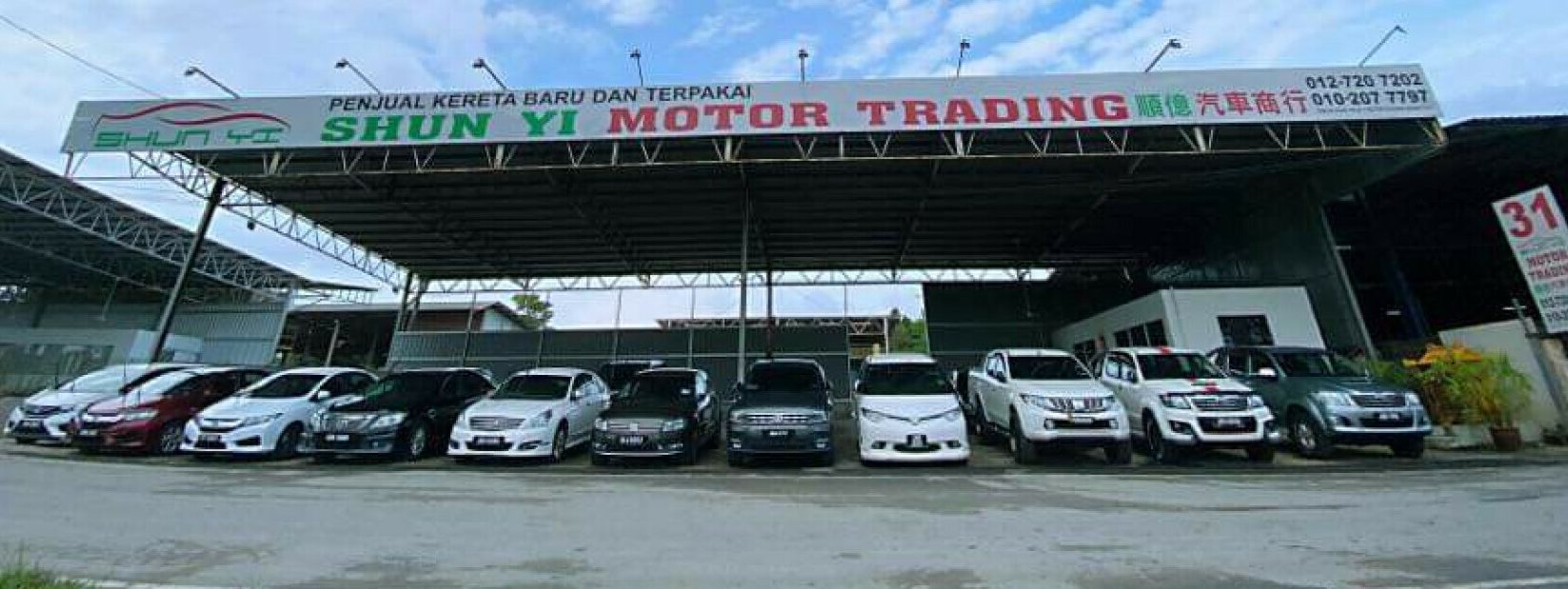 shun an motor trading