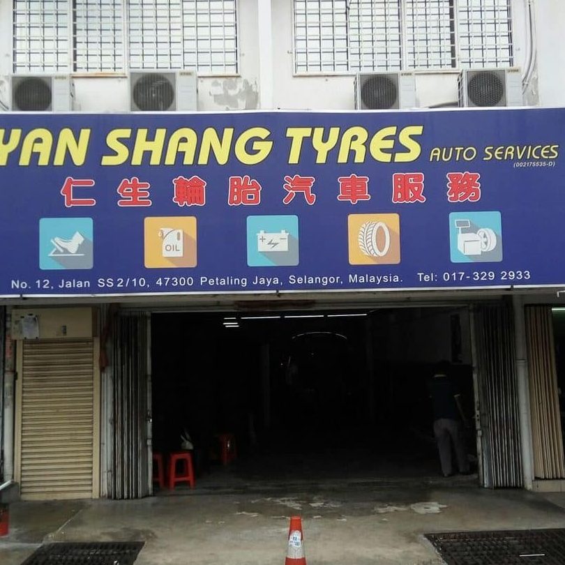 soon heng tyres