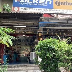 soon hong motor tyres battery services