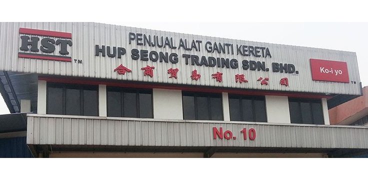 sr seong motor sdn bhd spareparts
