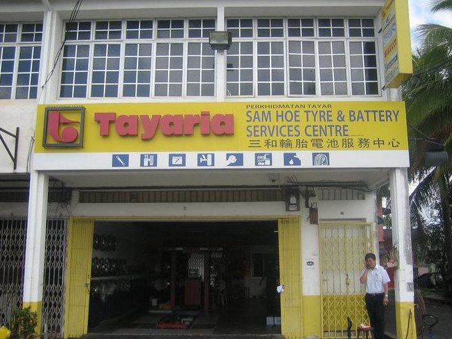 tayaria sam hoe tyre battery service centre
