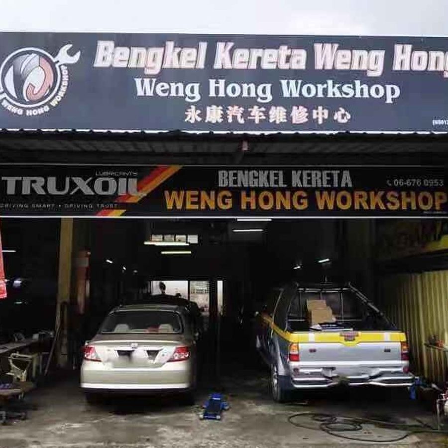 yong hwa auto parts kedai alat ganti kereta lori yong hwa e6b0b8e58d8ee6b1bde8bda6e99bb6e4bbb6e5ba97