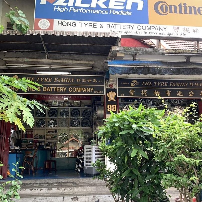 yong peng tyre battery